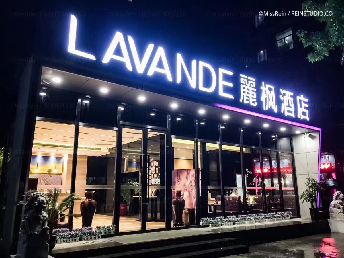 Lavande Hotel Shanghai Hongqiao Airport Wuzhong Road Exterior foto